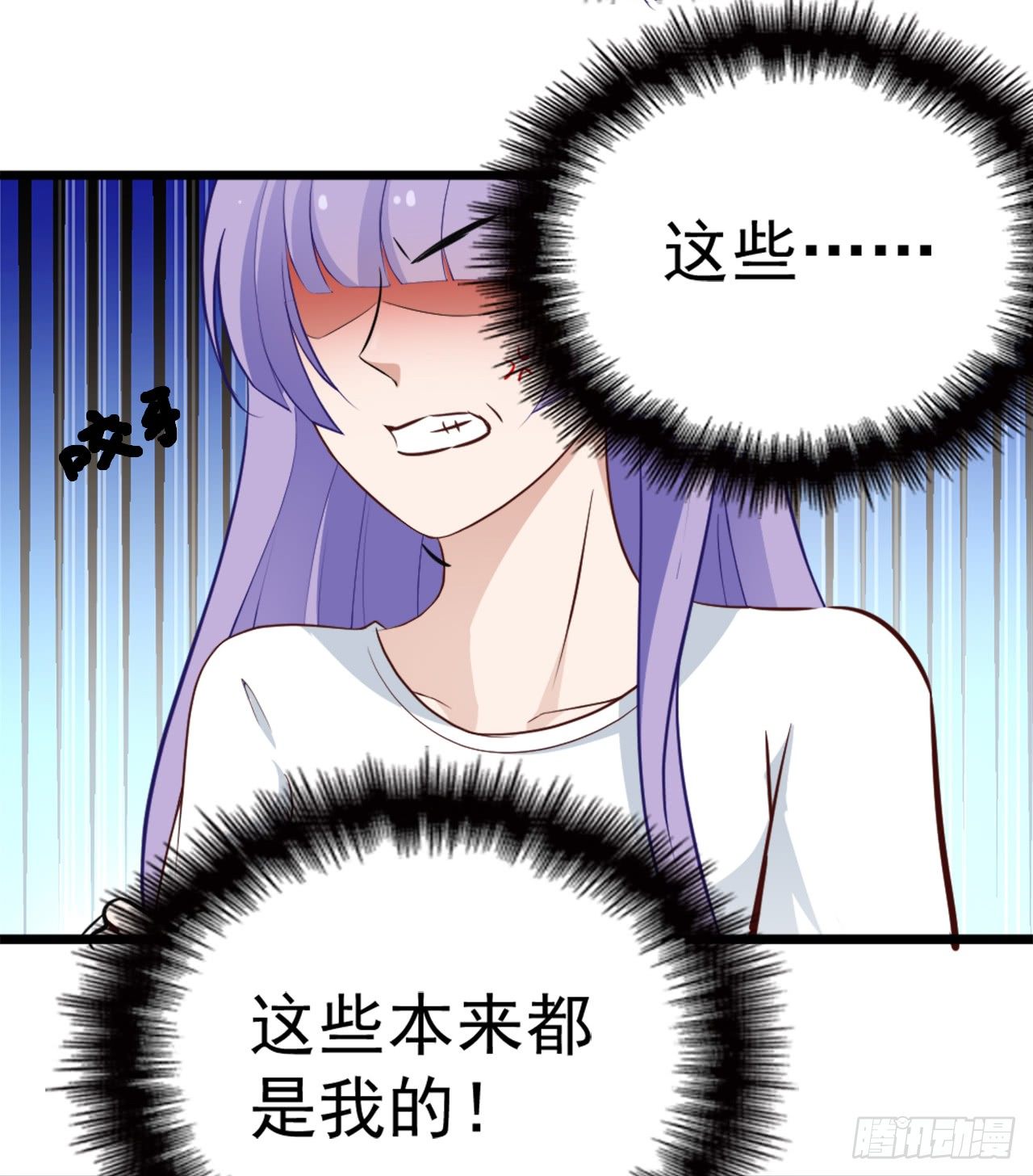 功劳的归属27