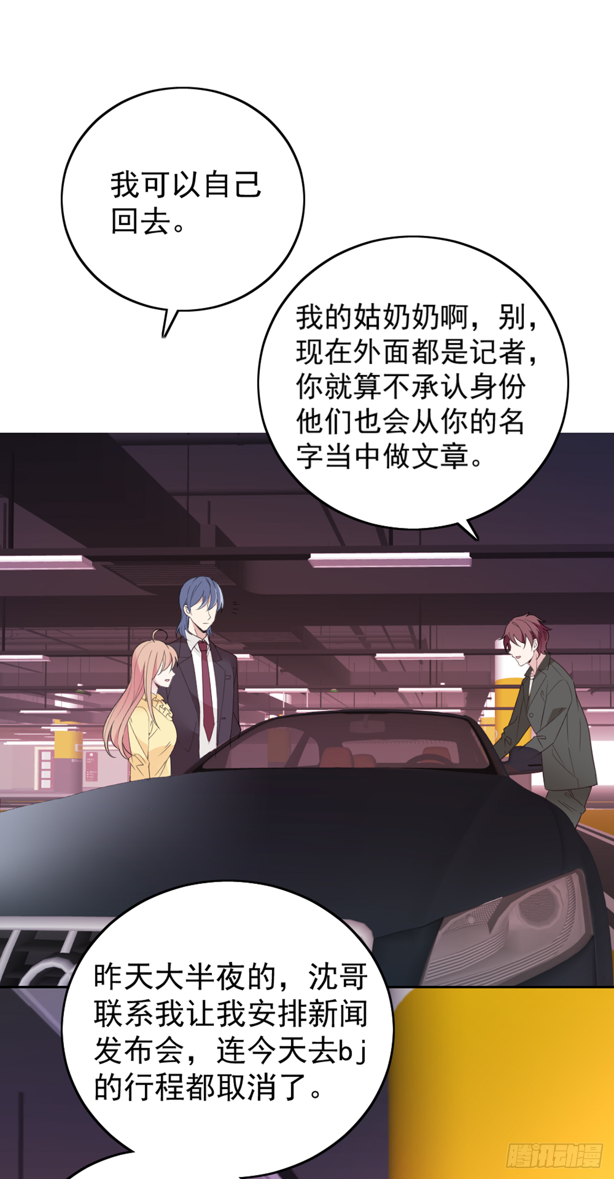 我不会放手25