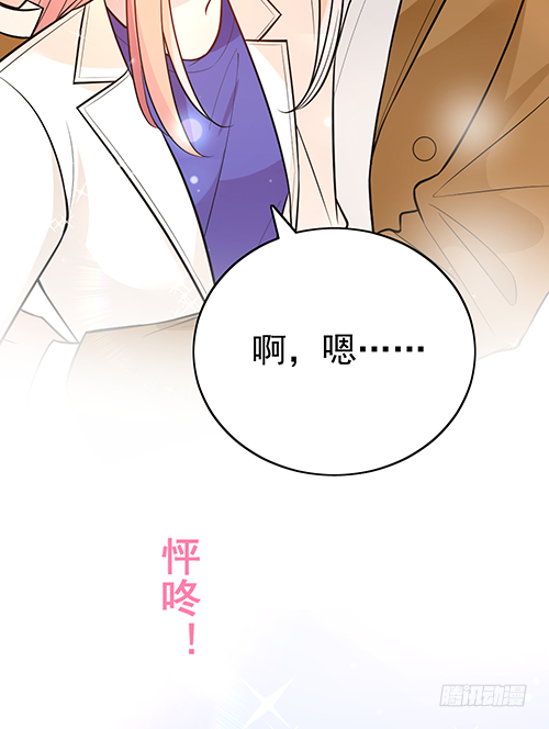 她是我太太9