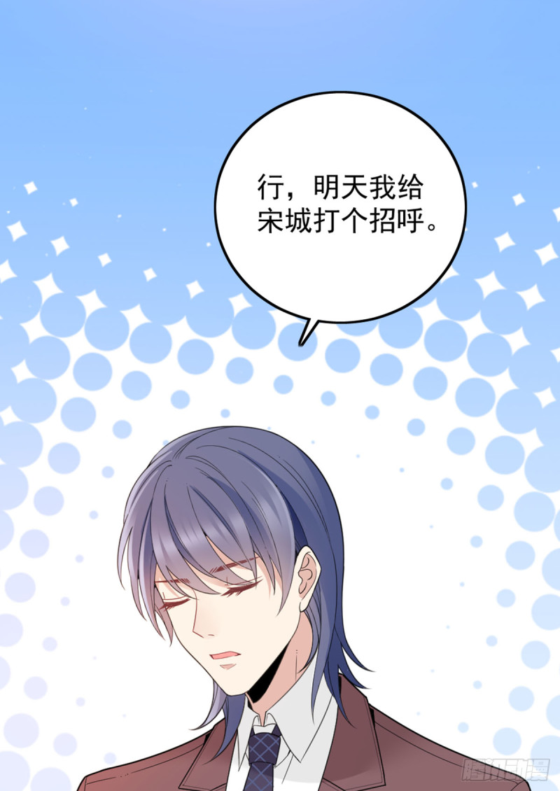 你和她要生孩子？12