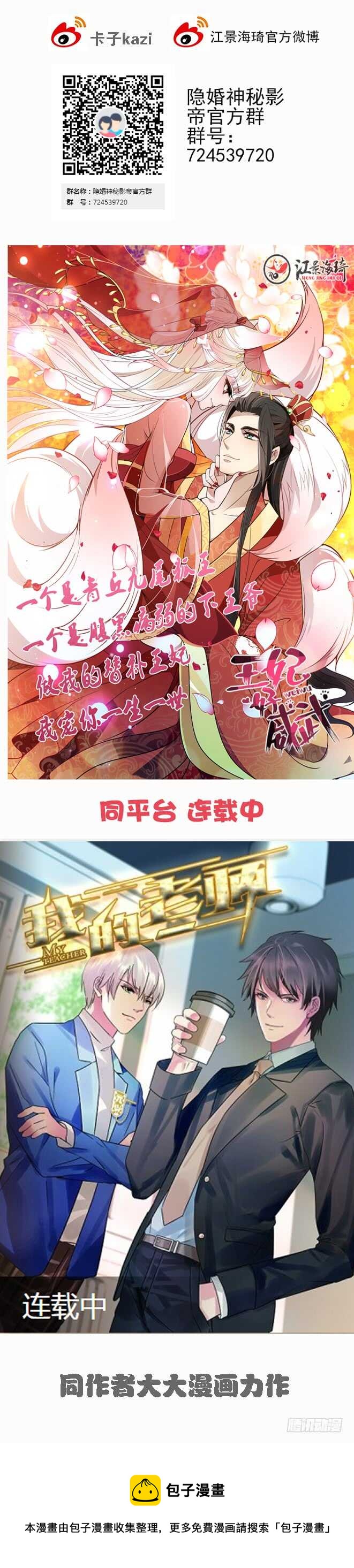 干妹妹原希49