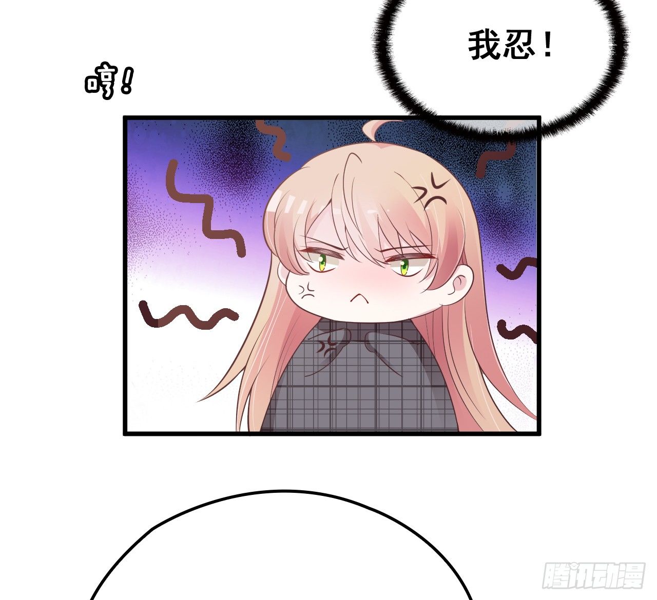 名场面男女主和好如初1