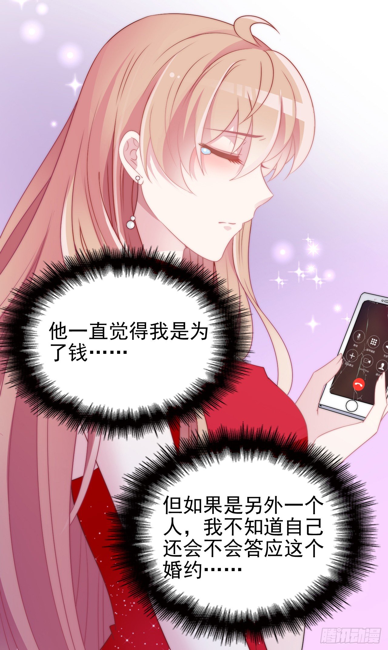 没人知道他对我的意义50