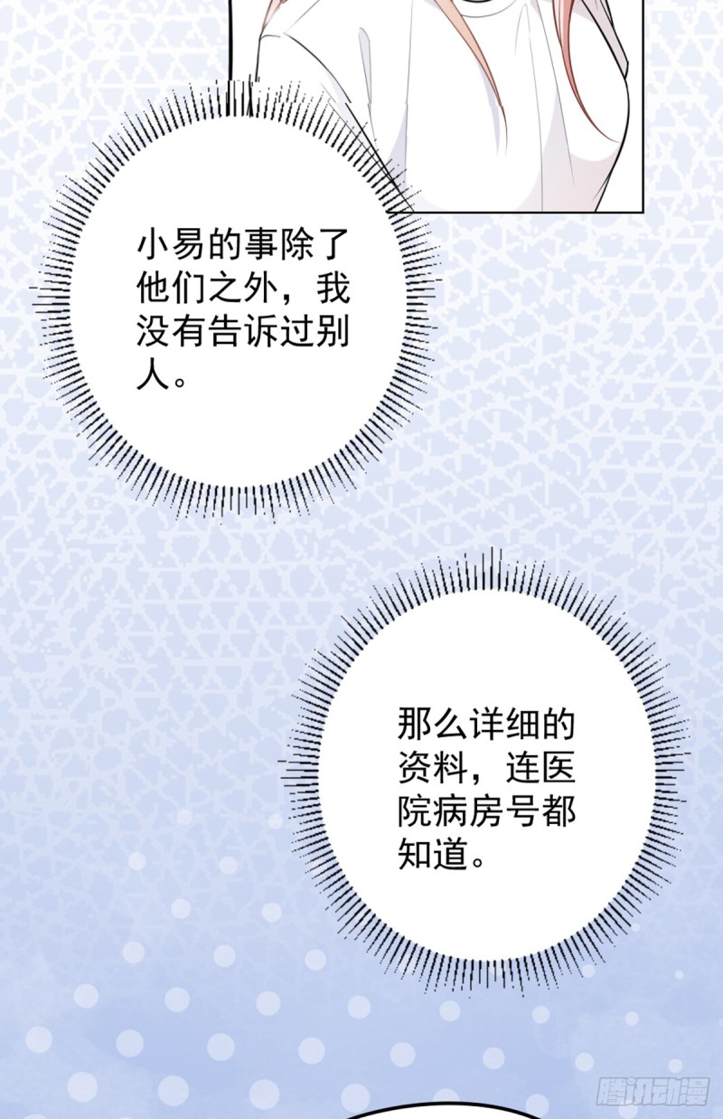 该走的是她不是我4