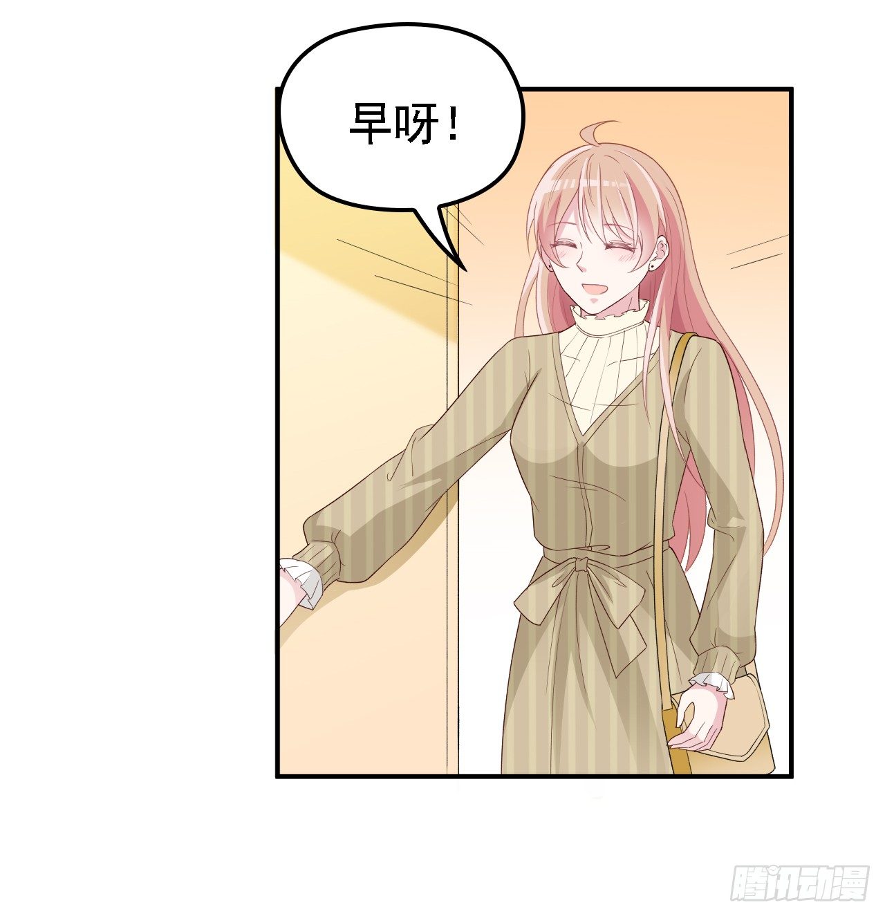 疑似沈影帝的太太20