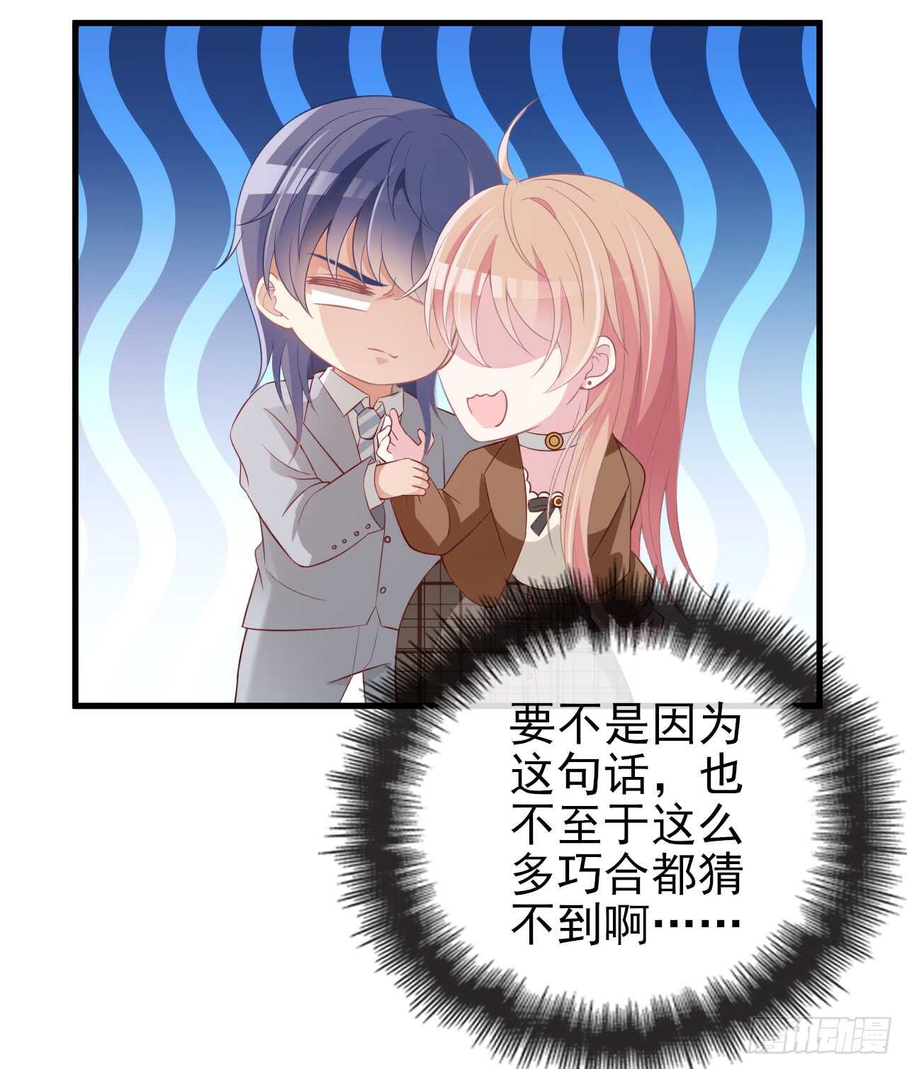 你怎么在这16