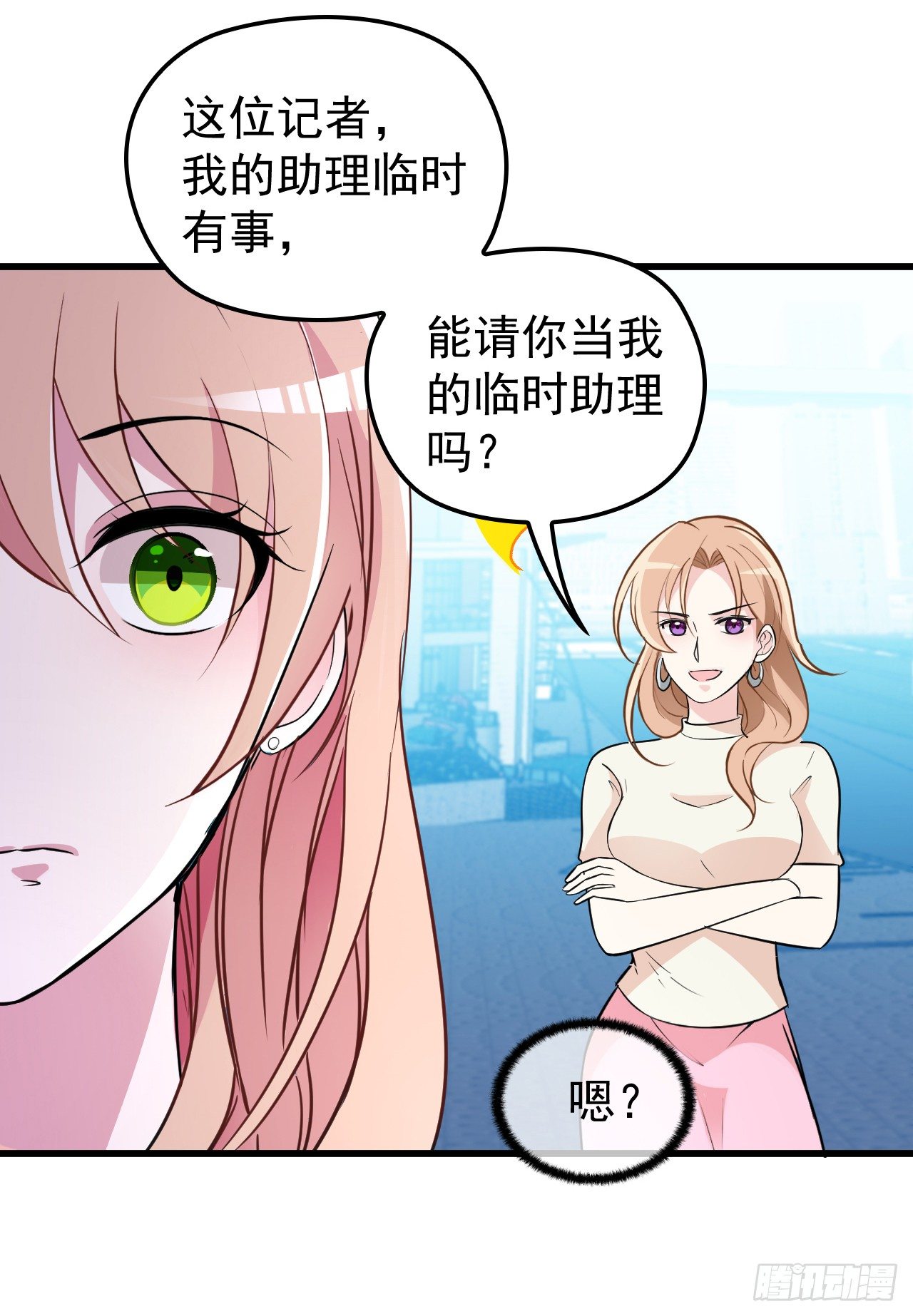 愿意为你做点事45
