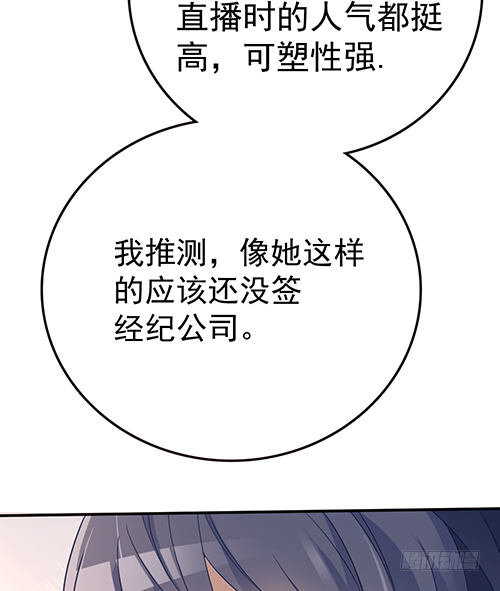 来自影帝的探究44