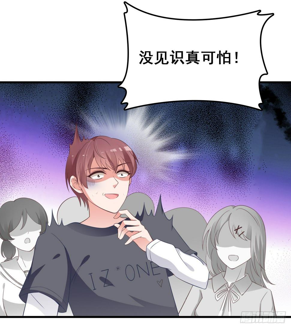 打抱不平34