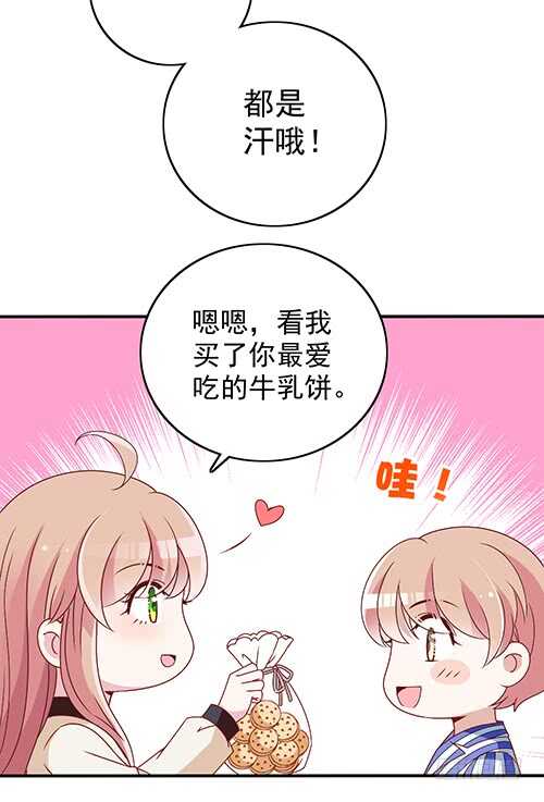 要调查父母的死因27