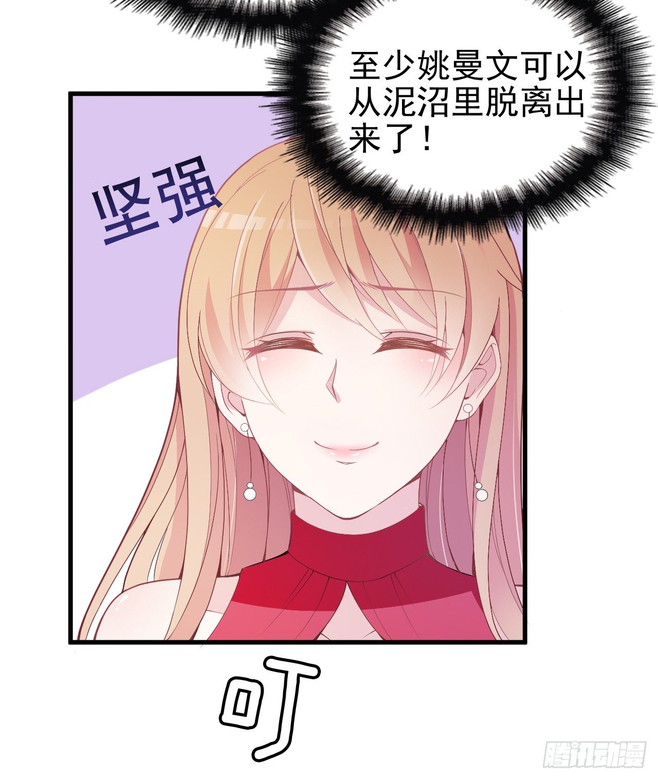 没人知道他对我的意义43