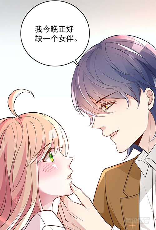 她是我太太13