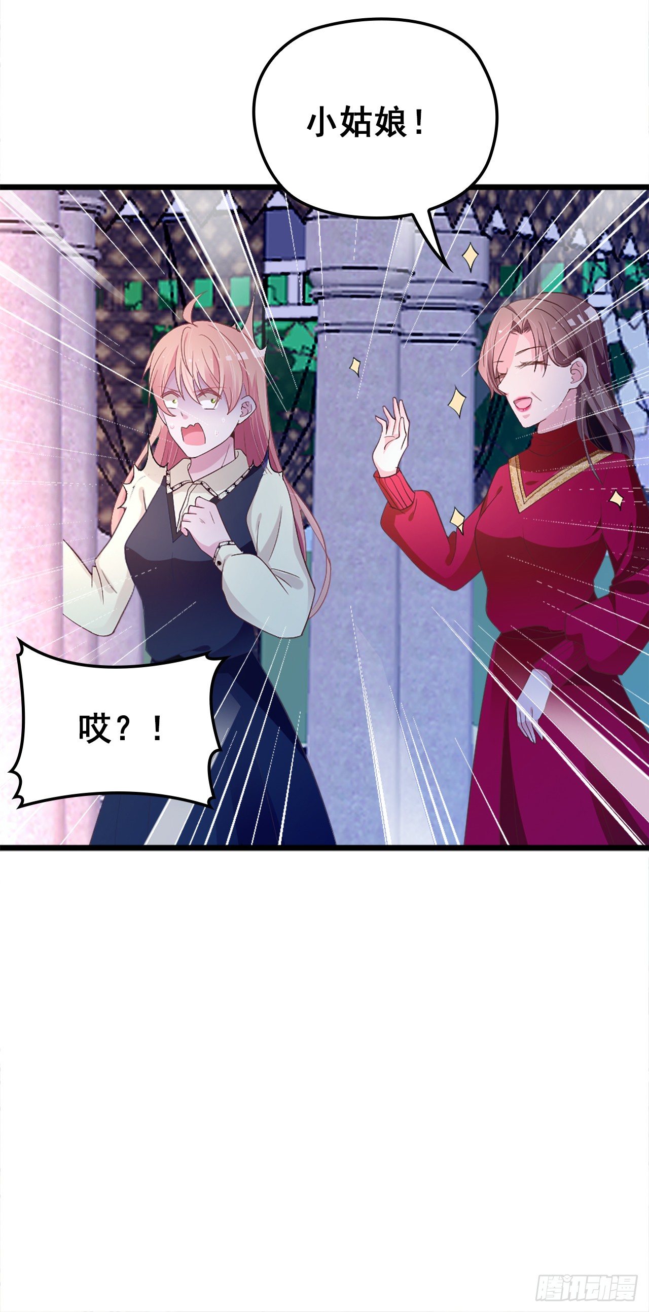 爱慕虚荣的女人不能要39