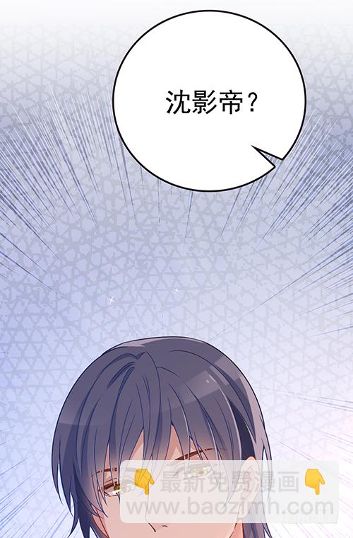 沈影帝发飙了34