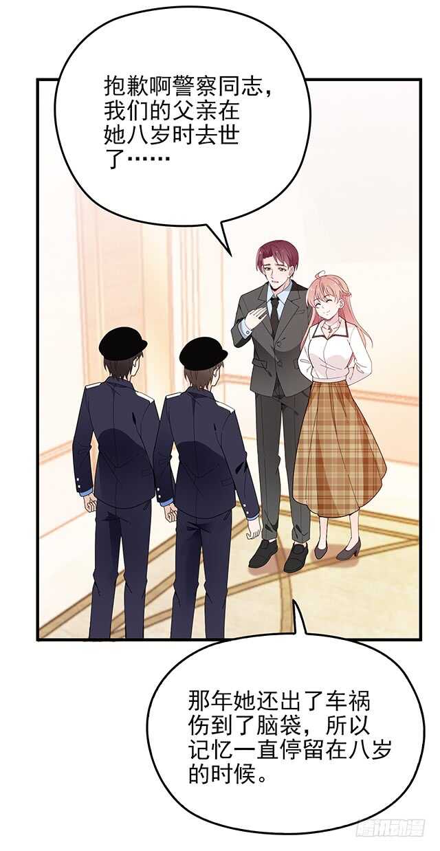乔恋妙计脱险16