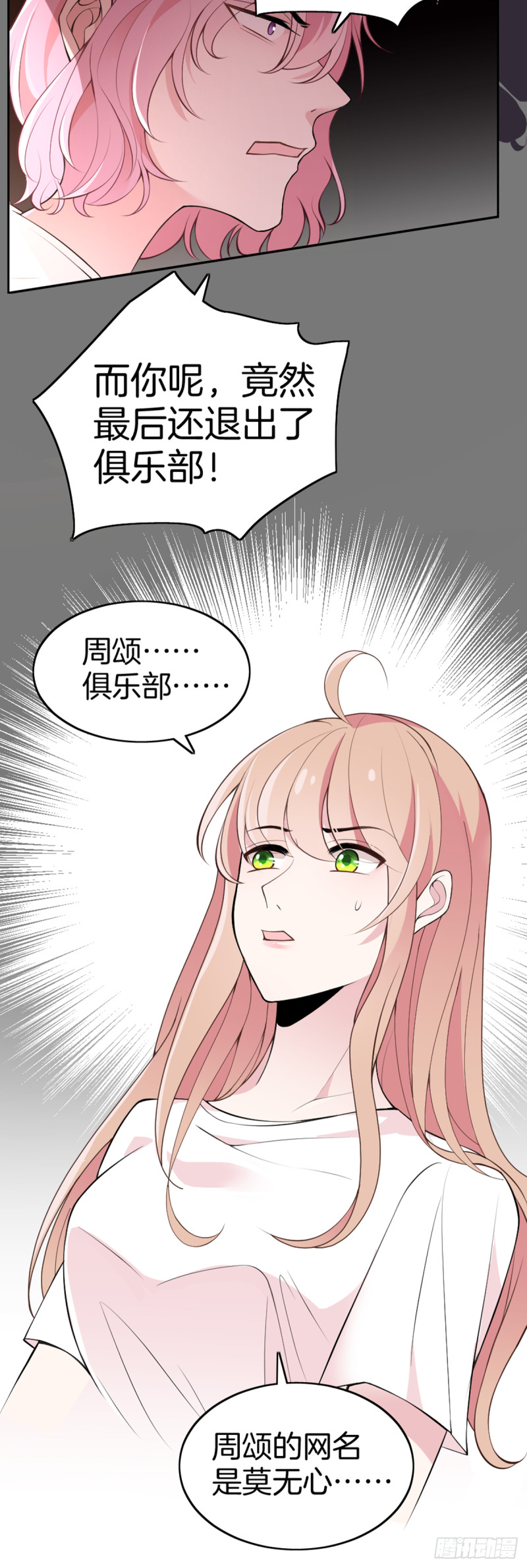 一命抵一命11