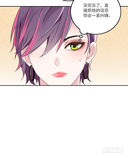 他到底想干什么？12