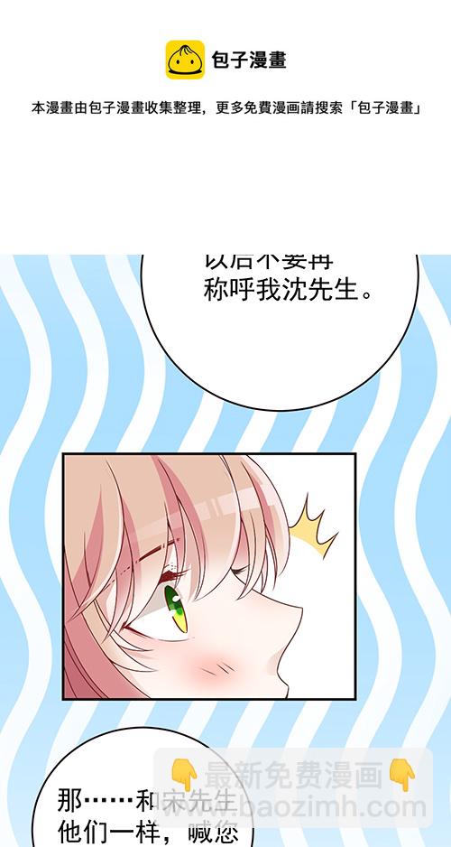 该叫我什么？45