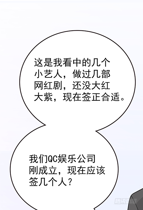 来自影帝的探究36