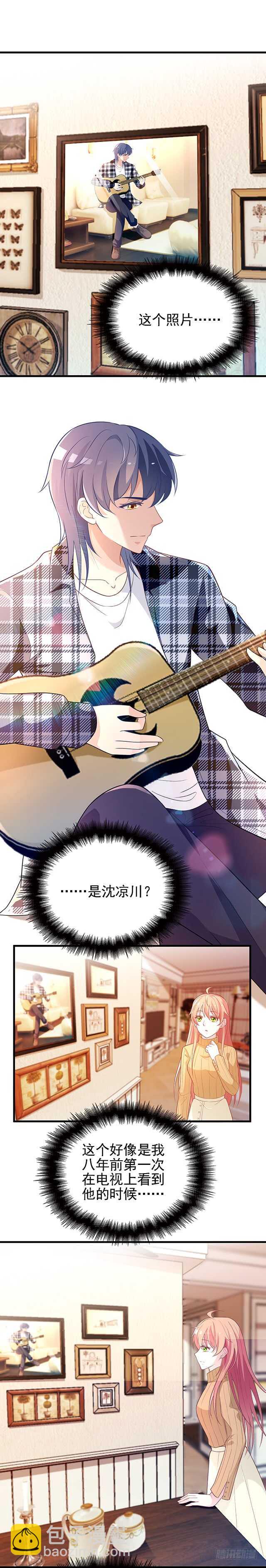 是因为我吗?14