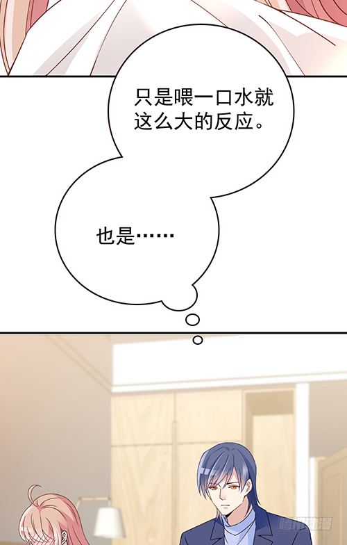该叫我什么？32