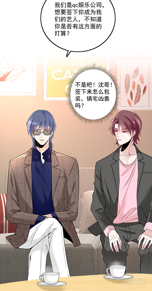 他到底想干什么？5