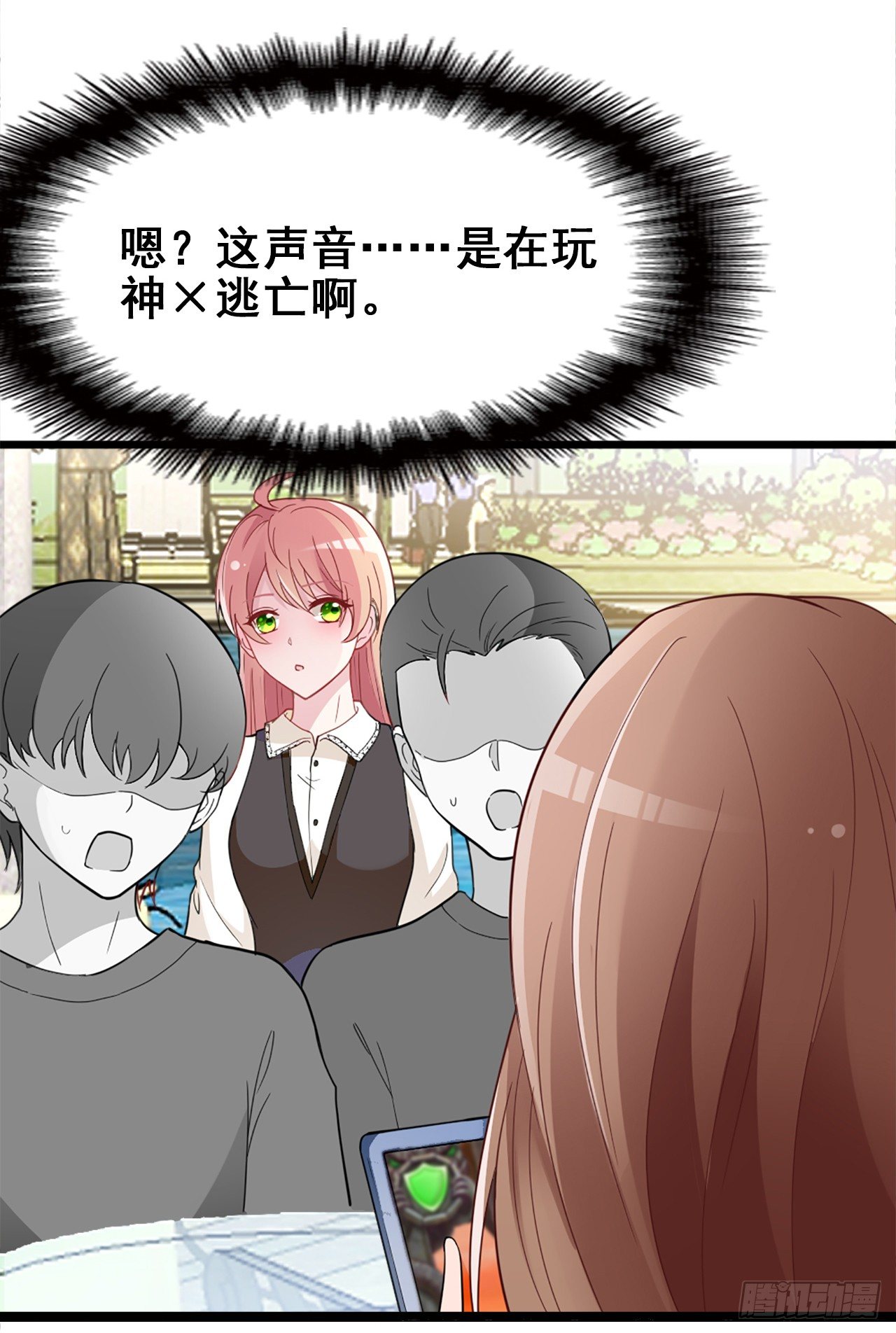 打抱不平14