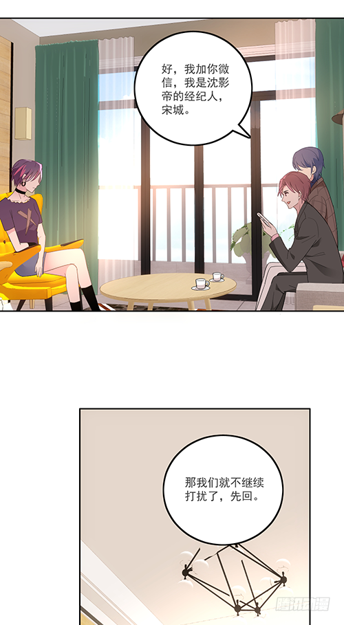 他到底想干什么？14