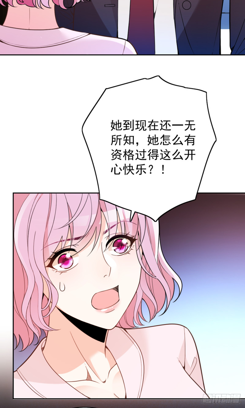 我不能再犯傻了17