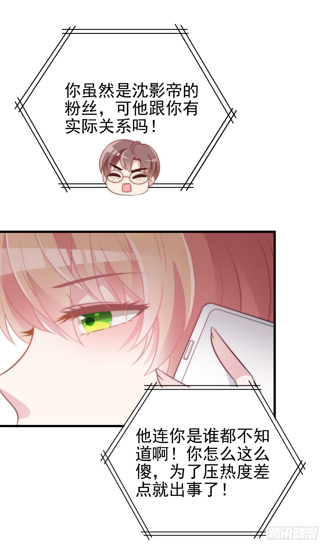 没人知道他对我的意义45