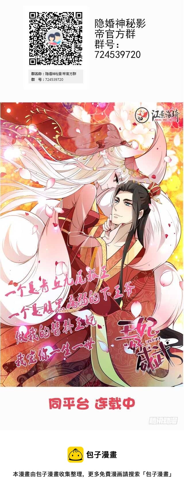 就穿它了22