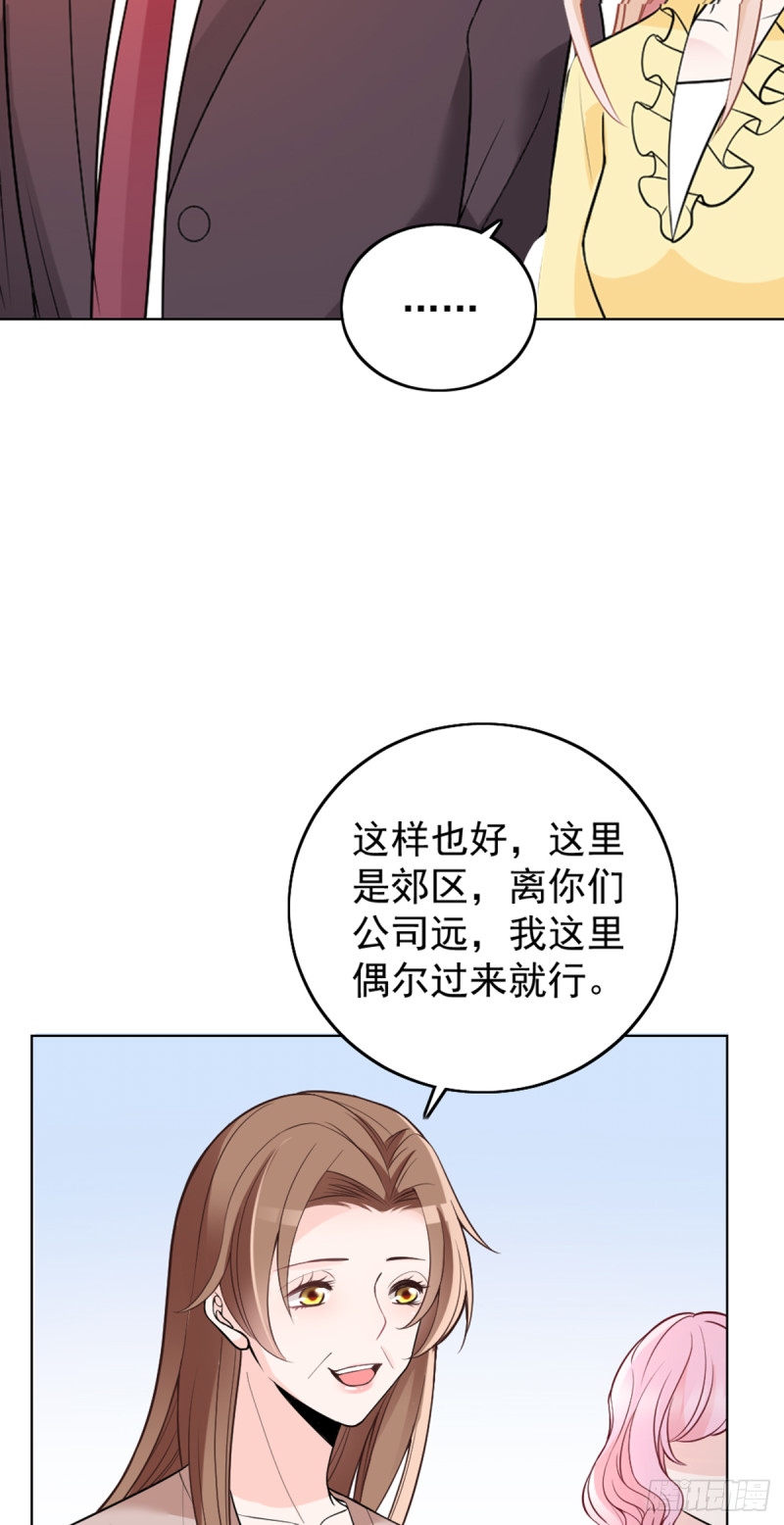 我不能再犯傻了10