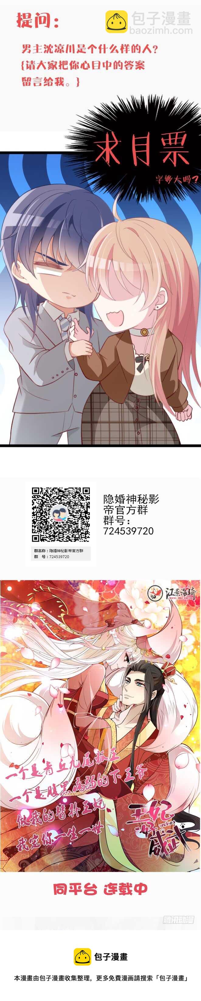 你怎么在这32