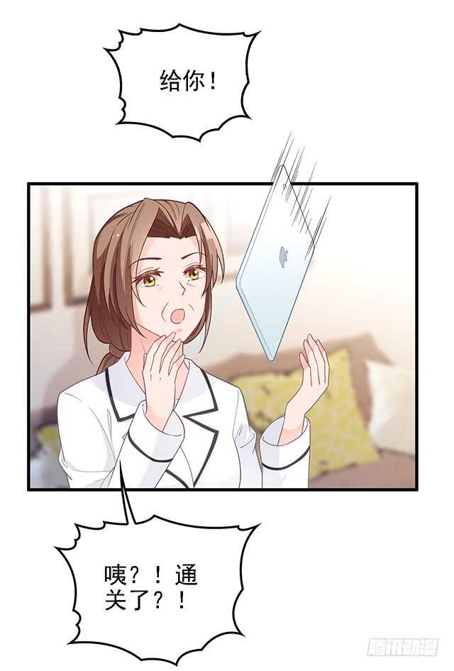 婆媳的缘分18