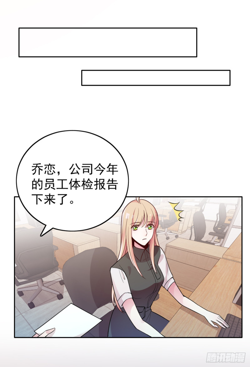 亲启了秘密21