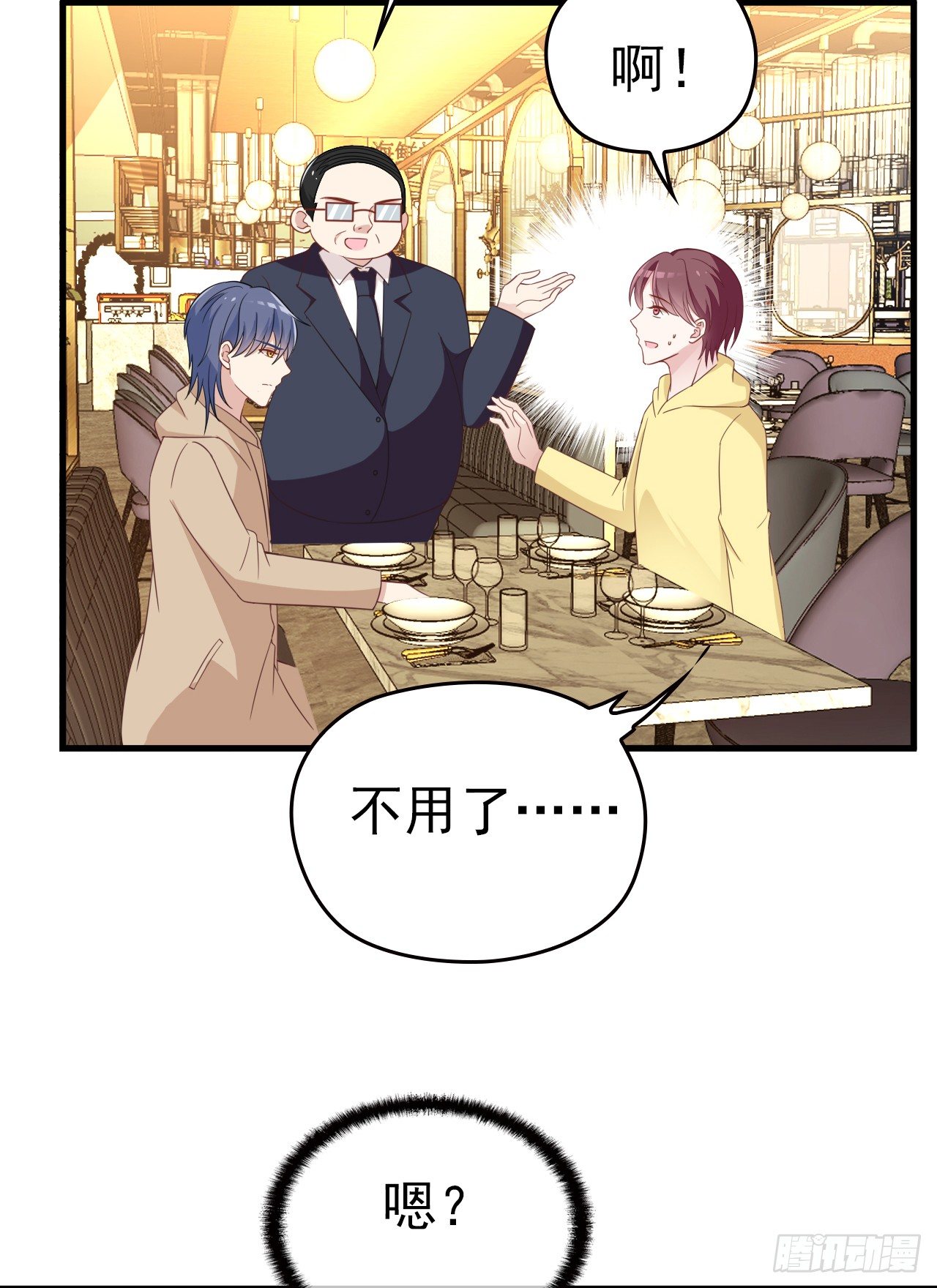 他怎么会答应27