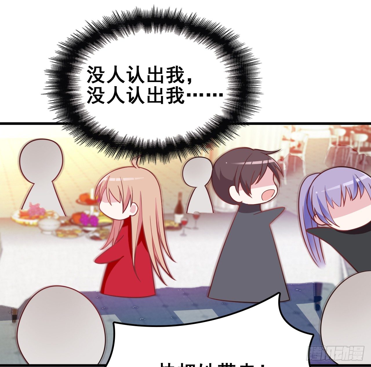 能不能假装不认识44