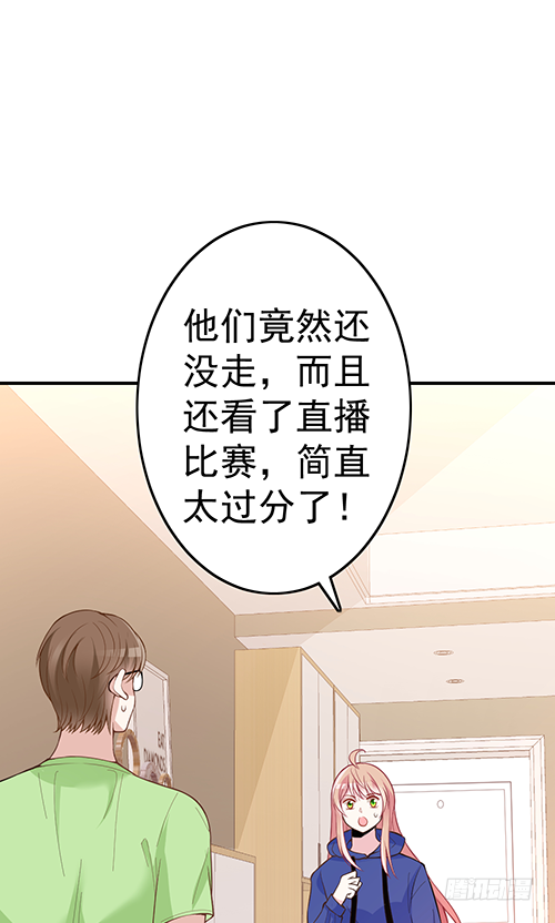 这次跑不掉了26