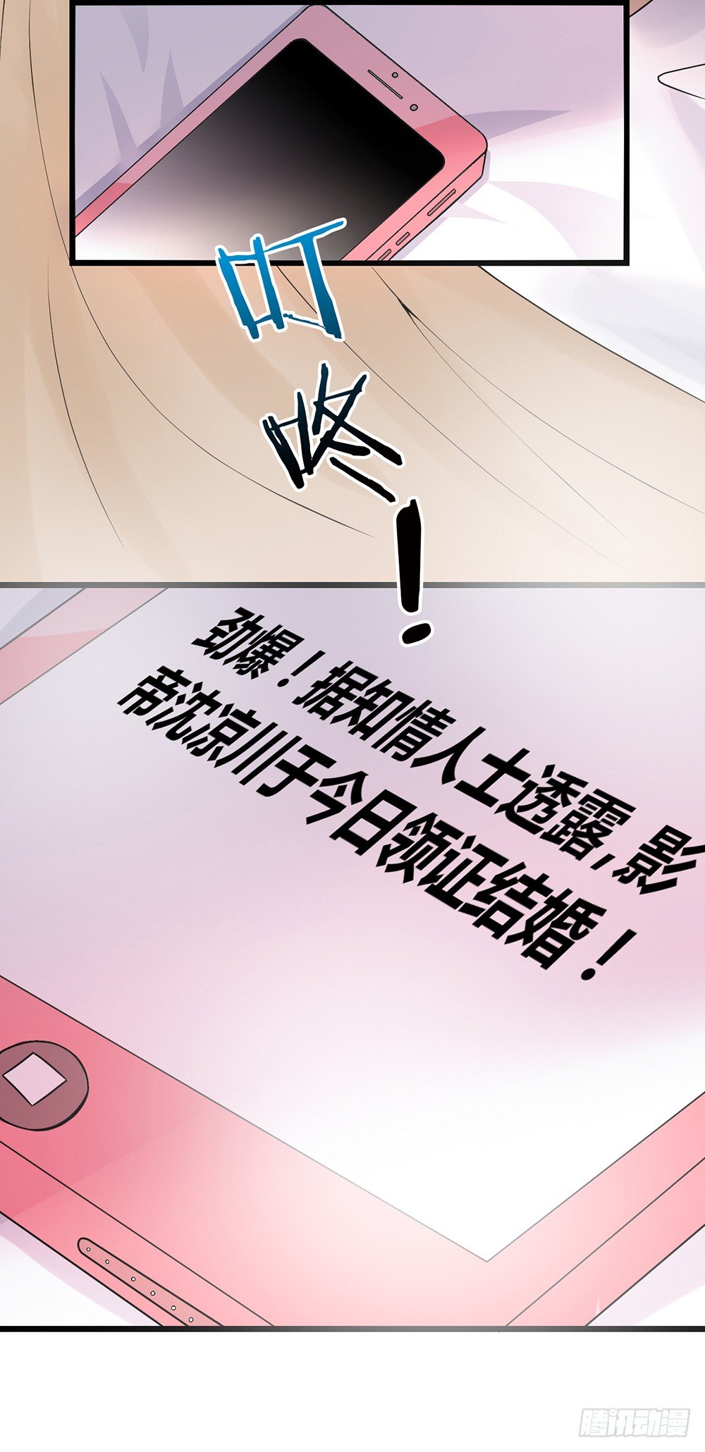 新婚之夜22