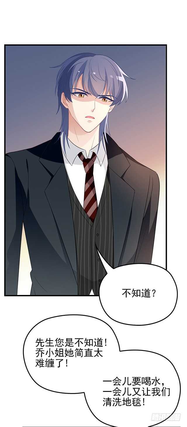 他的怒火13