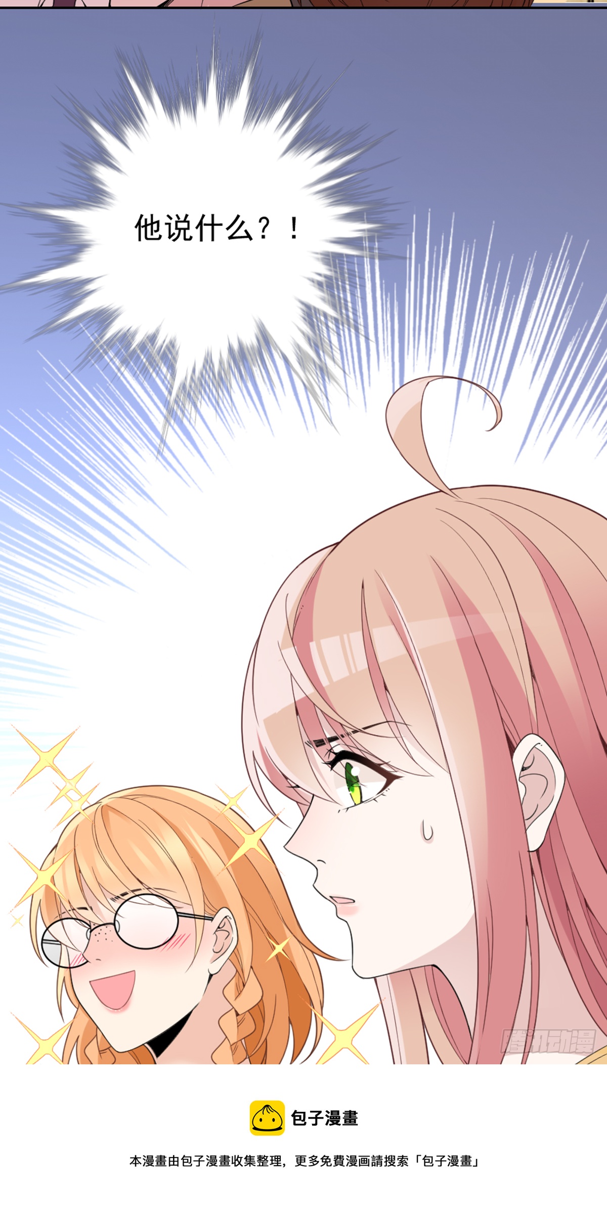 公布沈太太9