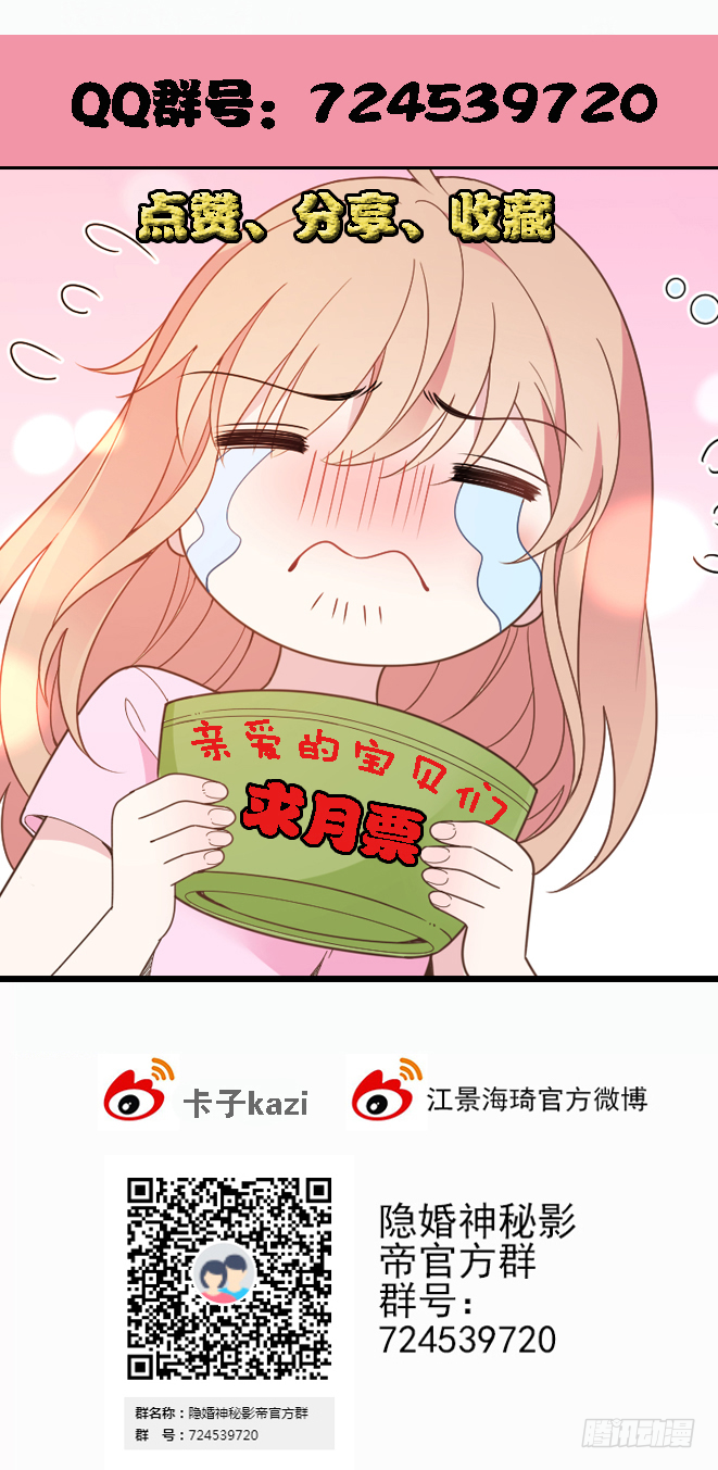 你不准有事45