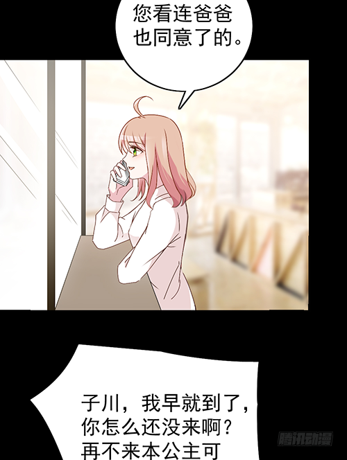 自己送上门的38