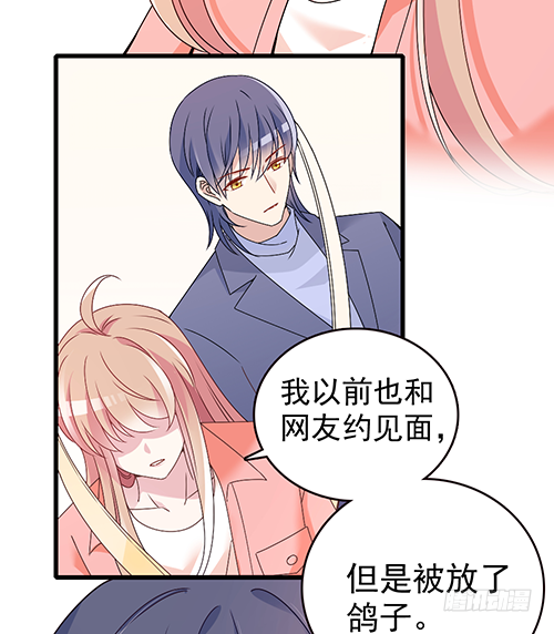 你不准有事4