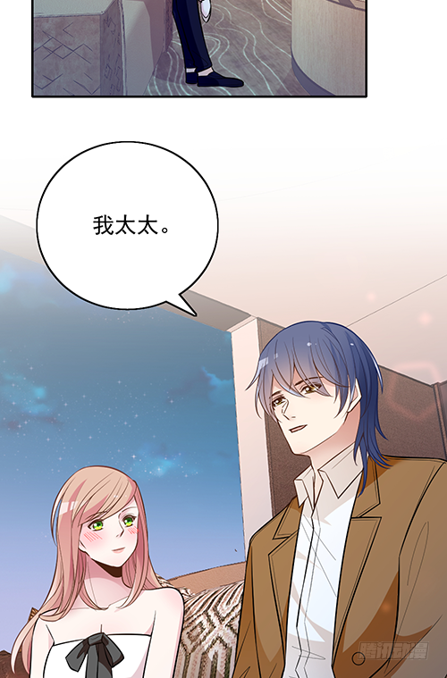 她是我太太28