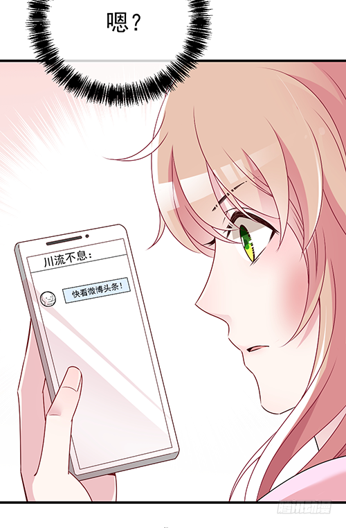 沈影帝发飙了19