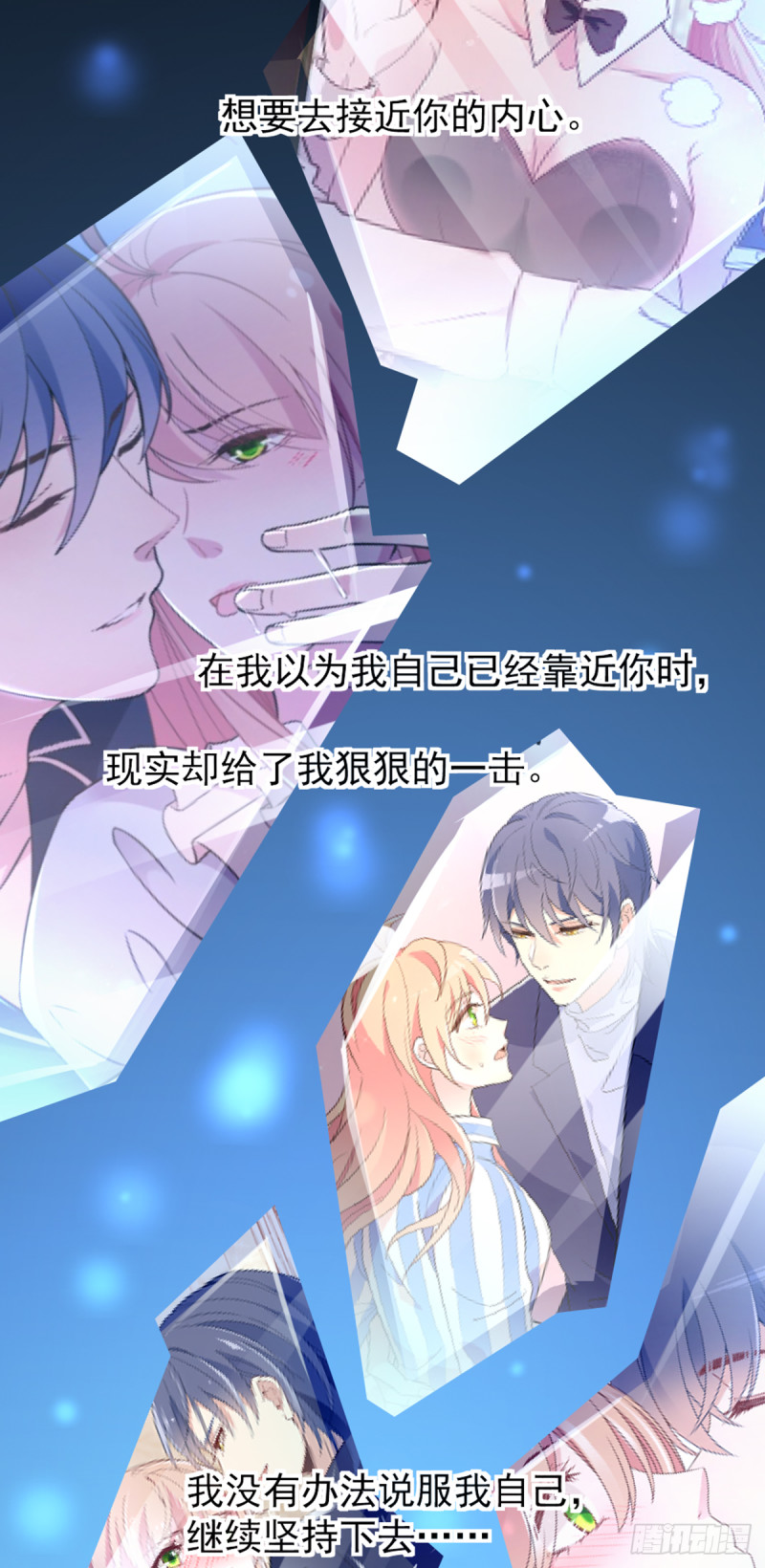 我们离婚吧14