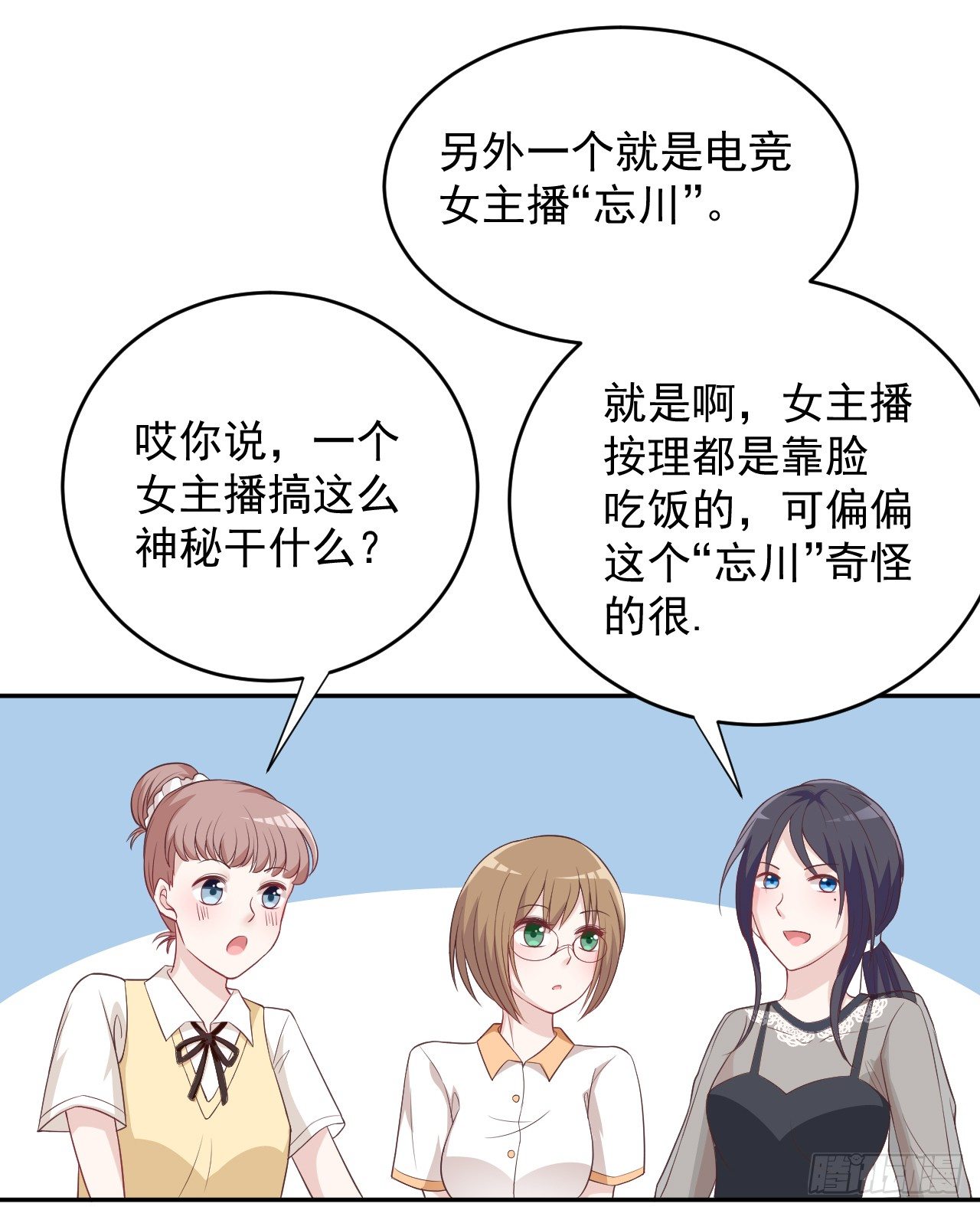 哪里都能遇到你11