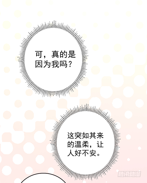拦截忘川3