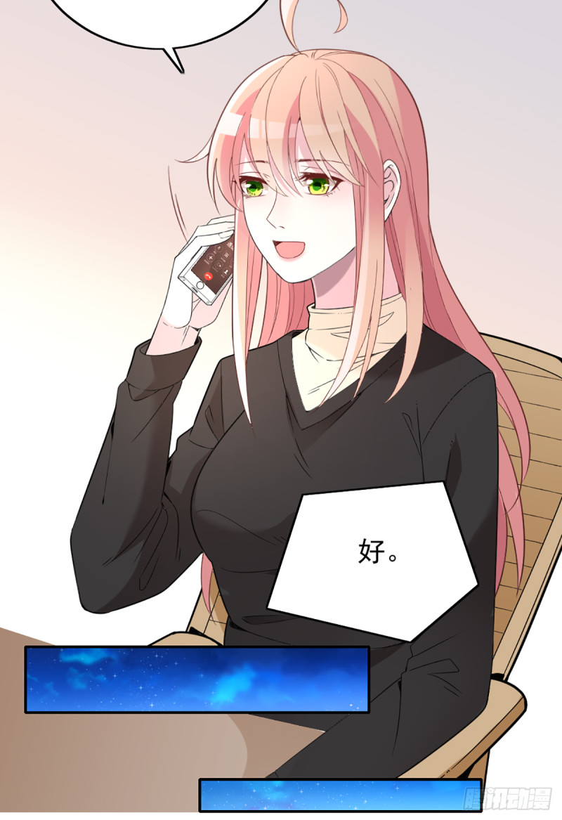 影帝甜蜜探班23
